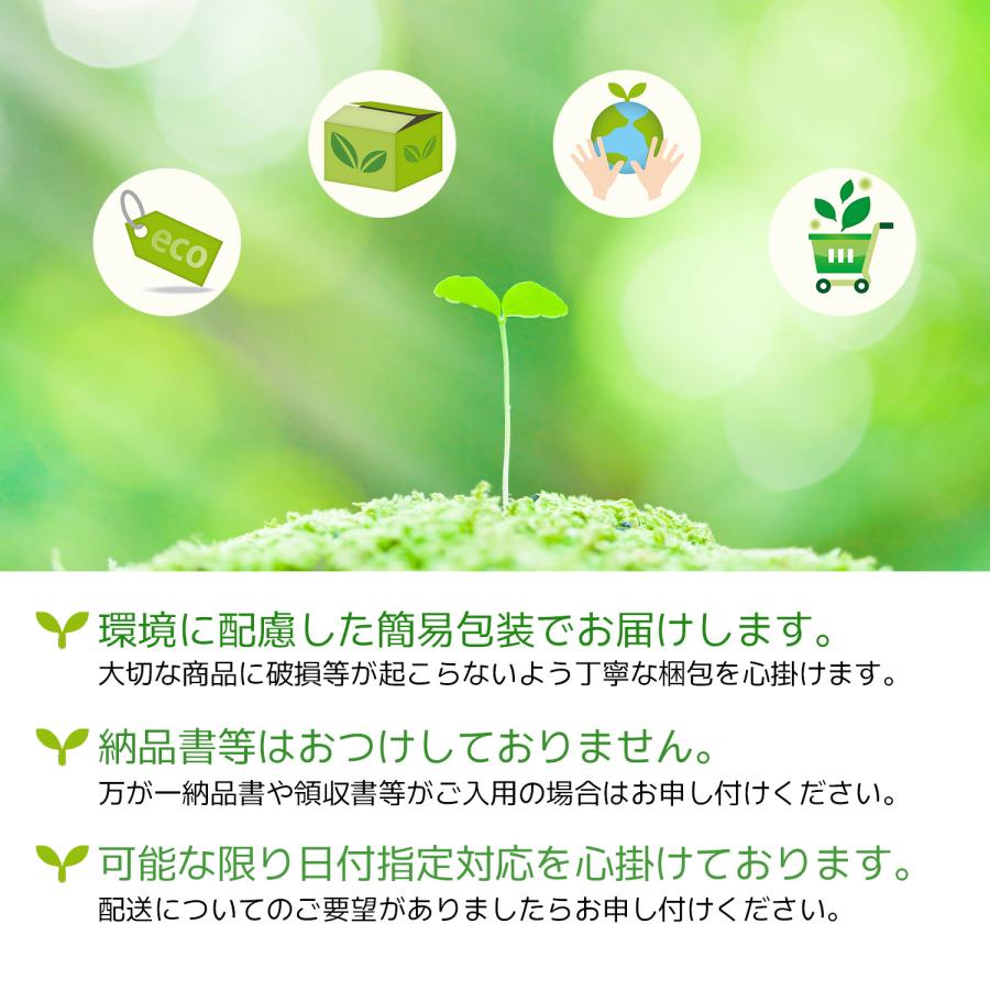  nic-nac のエコ宣言 