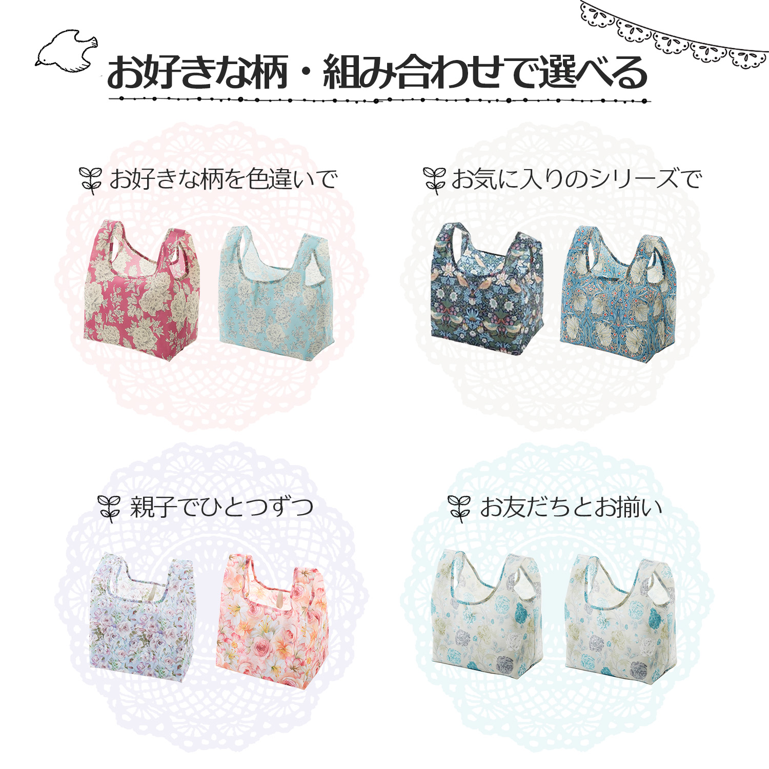2個セット】エコバッグ コンパクト コンビニ 折りたたみ お弁当