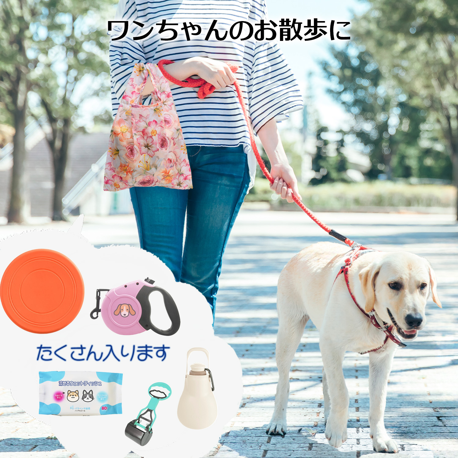 コンビニエコバッグのシチュエーション2