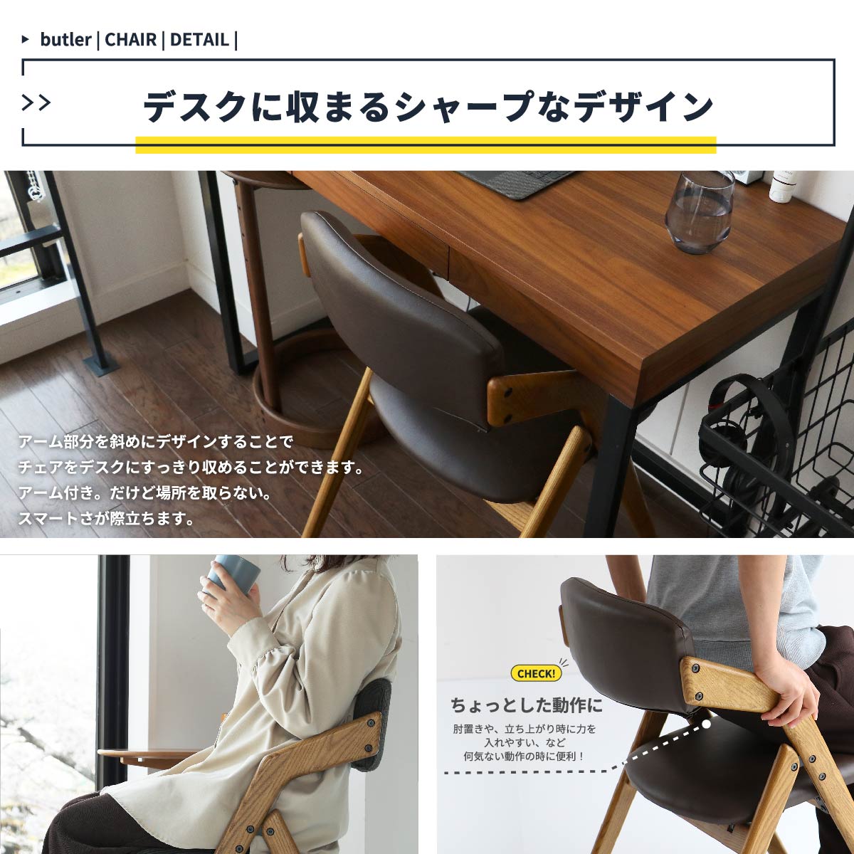 折りたたみチェア ダイニングチェア イス チェア 椅子 木製 リビング