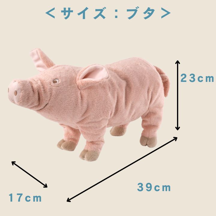 イケア（IKEA） 福袋 限定販売 ぬいぐるみ 詰め合わせ ミディアム