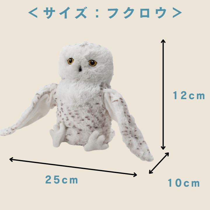 イケア（IKEA） 福袋 限定販売 ぬいぐるみ 詰め合わせ 7種類