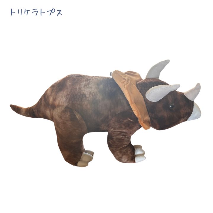 コストコ ステゴサウルス 巨大恐竜ぬいぐるみ (直接引取り 値引きあり) コストコ ステゴサウルス 巨大恐竜ぬいぐるみ (直接引取り