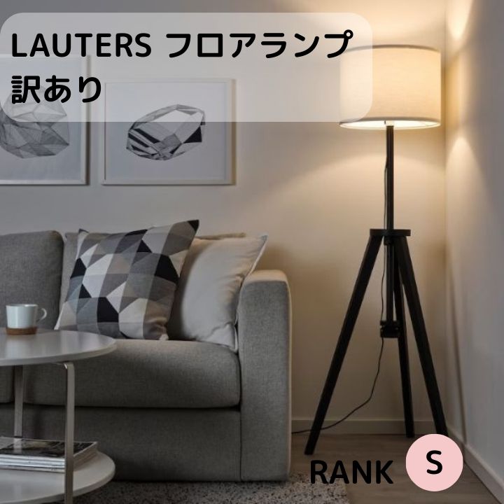 lauterswake-01.jpg
