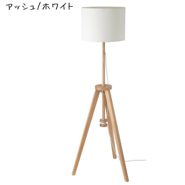 IKEA イケア LAUTERS フロアランプ : lautersashwhite : ニックス