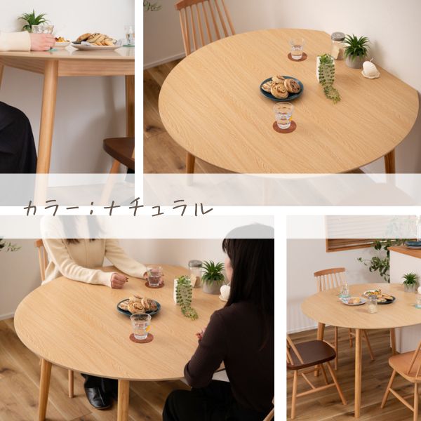 【送料無料・新品未使用】ラウンドテーブル　ダイニング　北欧　店舗 テーブル 丸 ラウンドテーブル ダイニングテーブル 壁付け ナチュラル