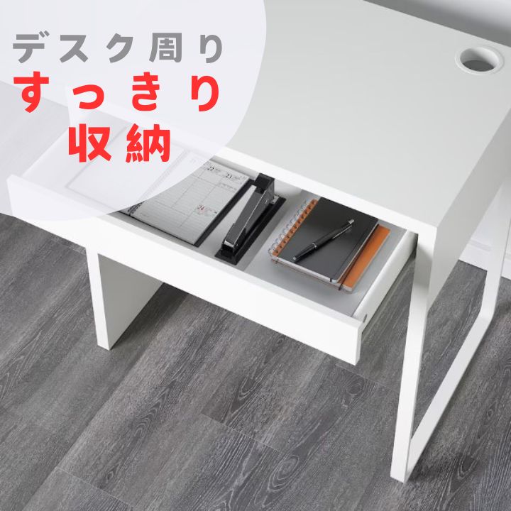IKEA ホワイトパソコンデスク 木製脚付き デスク・机の通販 - IKEA