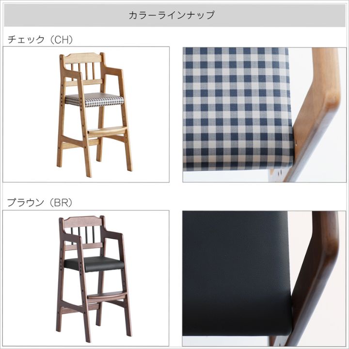 福袋 完成品 ハイチェア ぬいぐるみ おみくじ セット ベビーチェア