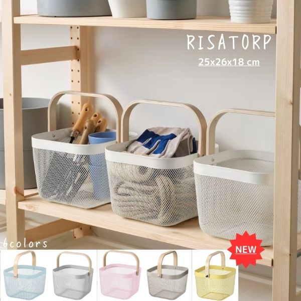 IKEA イケア RISATORP リーサトルプ バスケット