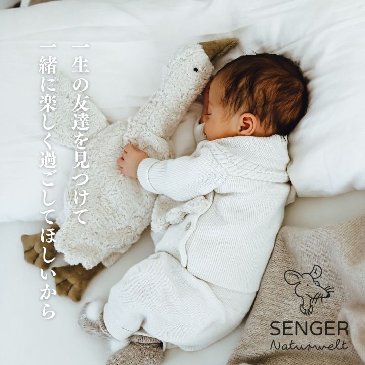 ギフトラッピング無料 ファーストトイ ぬいぐるみ 赤ちゃん 誕生日