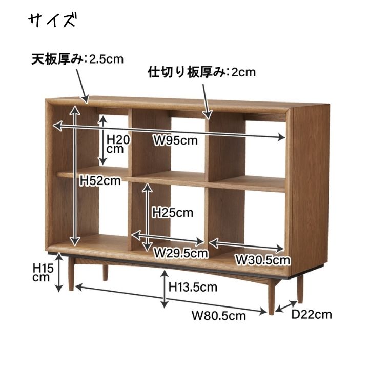 オープンシェルフ 木製 天然木 北欧 モダン 2段 幅100cm ワイド