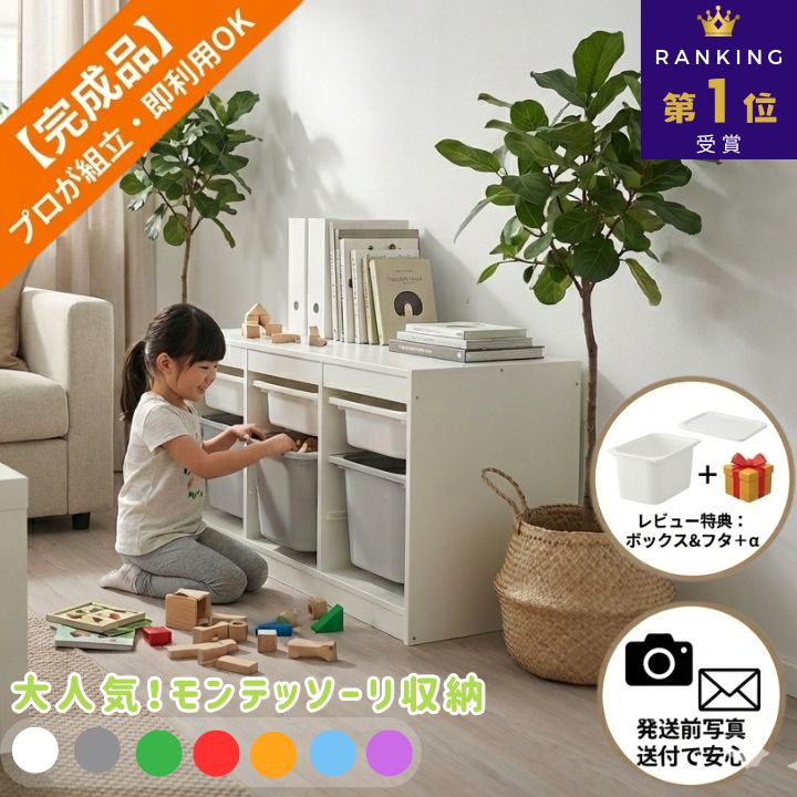 イケア（IKEA） おまけ有 【完成品も選べる】 プロが組立・検品済 発送