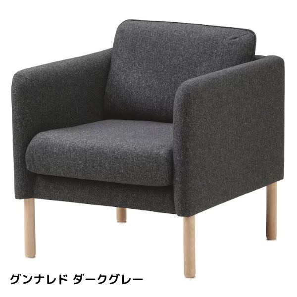 IKEA/イケア 1人用ソファ VISKABACKA （状態良） VISKABACKA armchair Gunnared dark grey - IKEA