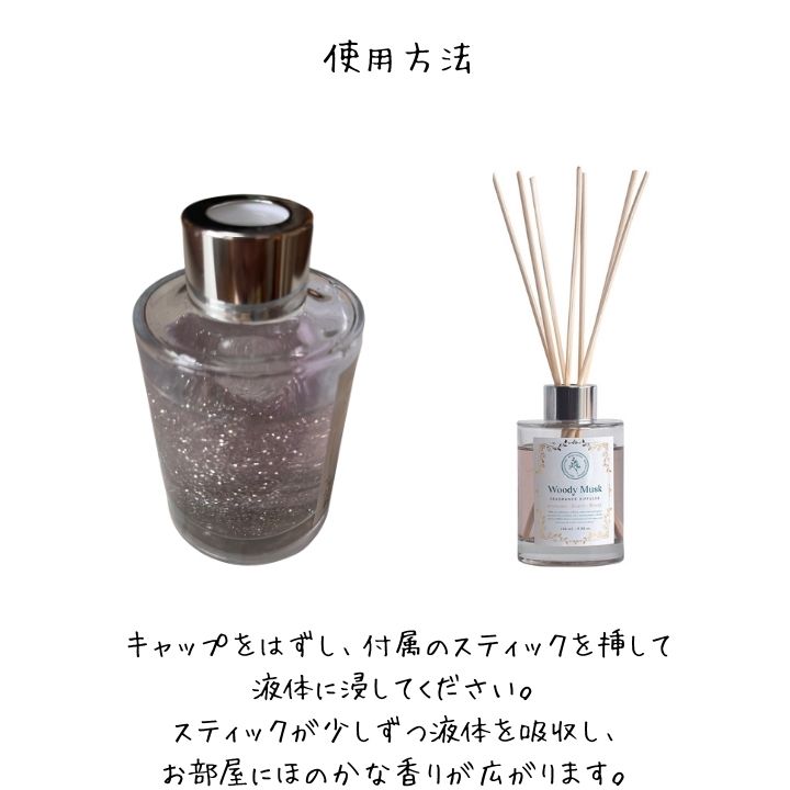 リード ディフューザー 100ml ルームフレグランス スティックタイプ 