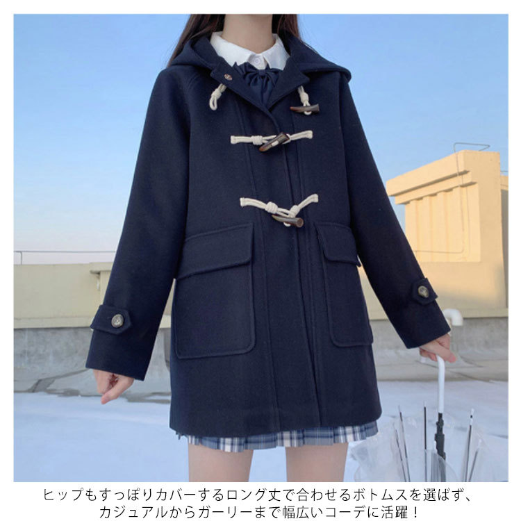 ダッフル 学生 レディース 女子 Jk制服 スクール スクールコート 女子用 コート 通学 ラシャコート 中綿 低廉 ダッフルコート