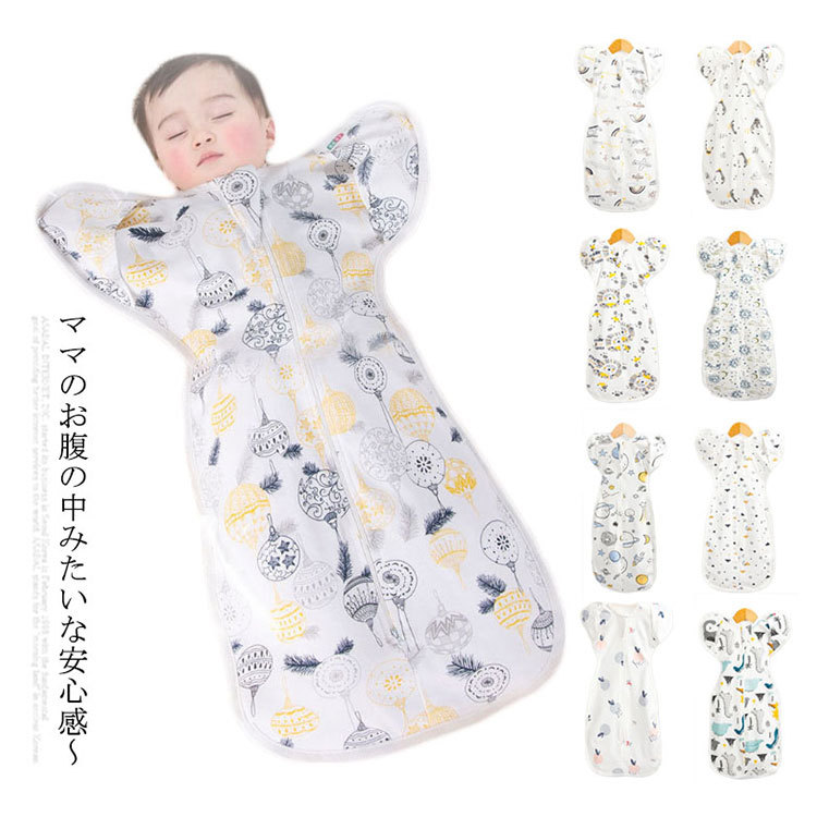 SALE／68%OFF】 おくるみ スワドル かわいい 可愛い ベビー寝袋 春 夏 秋 冬 赤ちゃん 寝かしつけ グッズ 抱っこ布団 クッション 寝かせる  背中スイッチ 新生児 抱っこ 通気性 コットン 夜泣き対策 寝袋 男の子 女の子 保温 涼しい 出産祝い 防寒 qdtek.vn