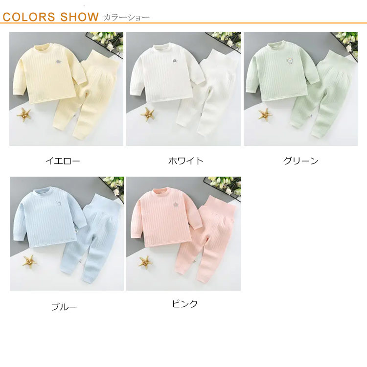 送料無料】ベビー服 パジャマ 長袖 上下セット 綿100％ 赤ちゃん キルト 厚手 腹巻付き 男の子 女の子 ルームウエア 春秋冬 部屋着 寝巻き  :erika1161:佳美ストア - 通販 - Yahoo!ショッピング