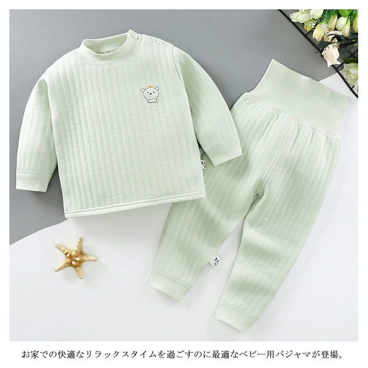 送料無料】ベビー服 パジャマ 長袖 上下セット 綿100％ 赤ちゃん キルト 厚手 腹巻付き 男の子 女の子 ルームウエア 春秋冬 部屋着 寝巻き  :erika1161:佳美ストア - 通販 - Yahoo!ショッピング