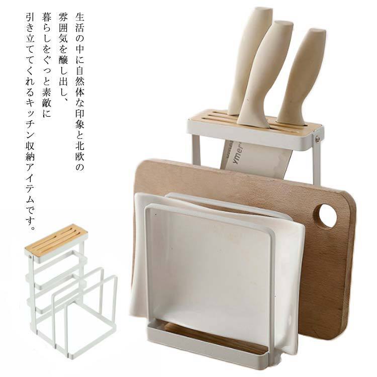 ISSIKI 包丁スタンド まな板スタンド 多機能 マルチ スタンド  送料無料 包丁ホルダー まな板立て まな板ホルダー スリム コンパクト