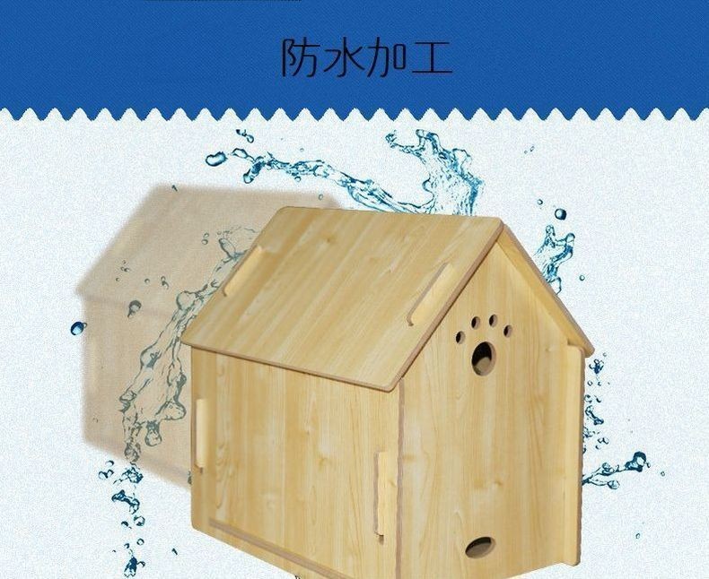 送料無料 安心と信頼 ペット用ハウス 犬小屋 ドッグハウス 木製 ペット用 犬用 小型犬 中型犬 室内用 犬のおうち 木 ハウス 小屋 おうち 猫の おうち 家