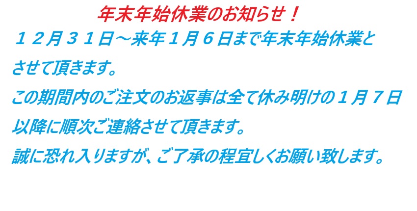 ナイス24 ヘッダー画像