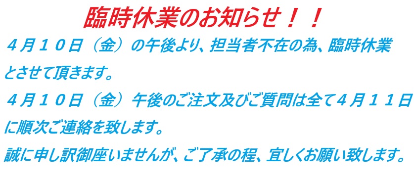 ナイス24 ヘッダー画像