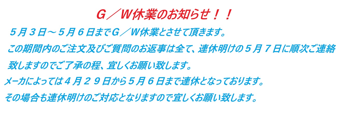 ナイス24 ヘッダー画像