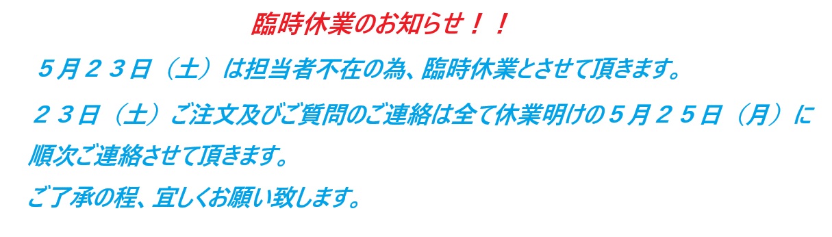 ナイス24 ヘッダー画像