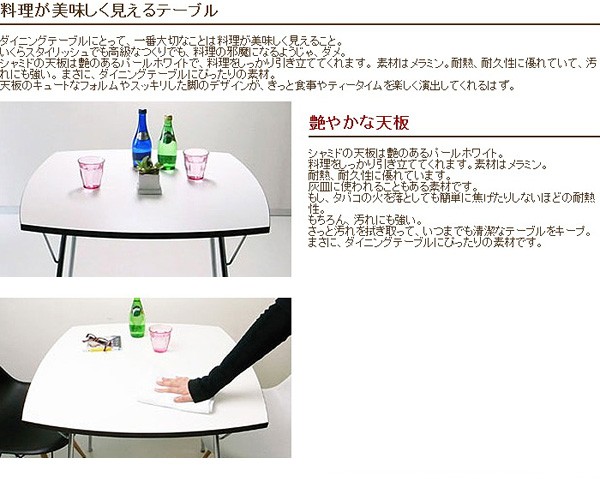 新居猛 NY dining table SHAMIDO（ニーダイニングテーブルシャミド） : nd-379600 : リコメン堂 - 通販 -  Yahoo!ショッピング