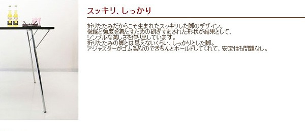 新居猛 NY dining table SHAMIDO（ニーダイニングテーブルシャ