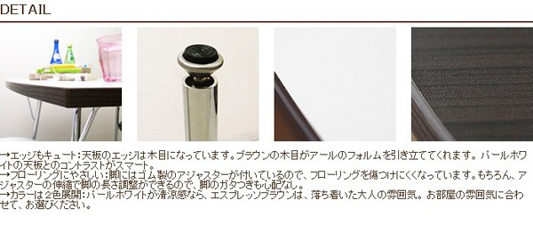 新居猛 NY dining table SHAMIDO（ニーダイニングテーブルシャ