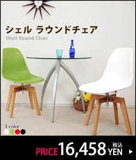 新居猛 NY dining table SHAMIDO（ニーダイニングテーブルシャ