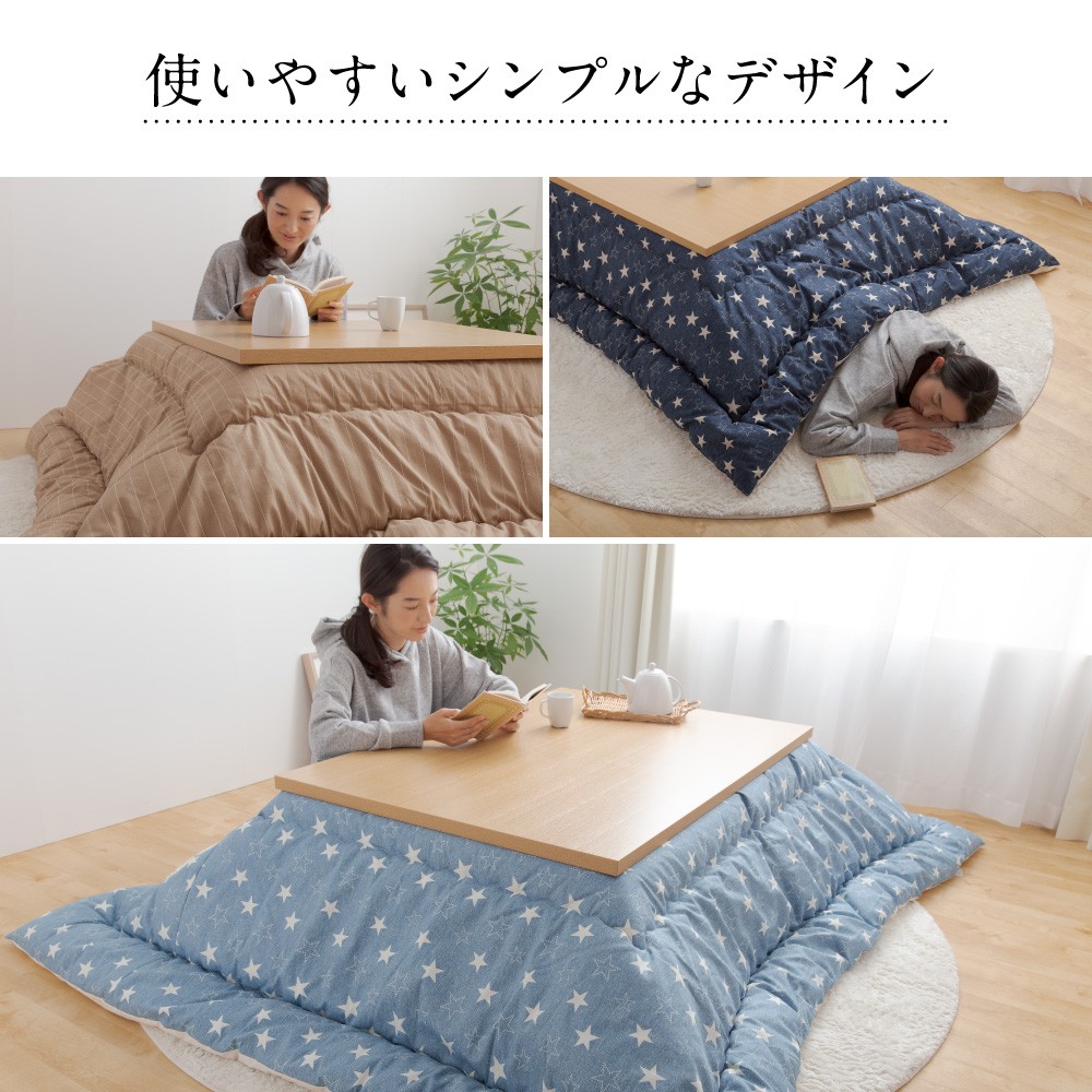 国産 こたつ布団 正方形 おしゃれ 厚掛け 厚手 185×185cm 綿 100% ベージュ ネイビー ピンク 星柄 ピンストライプ 75cm  80cm こたつ対応 あったか 新生活 :ND-0J151144:SANCOTA INTERIOR - 通販 - Yahoo!ショッピング