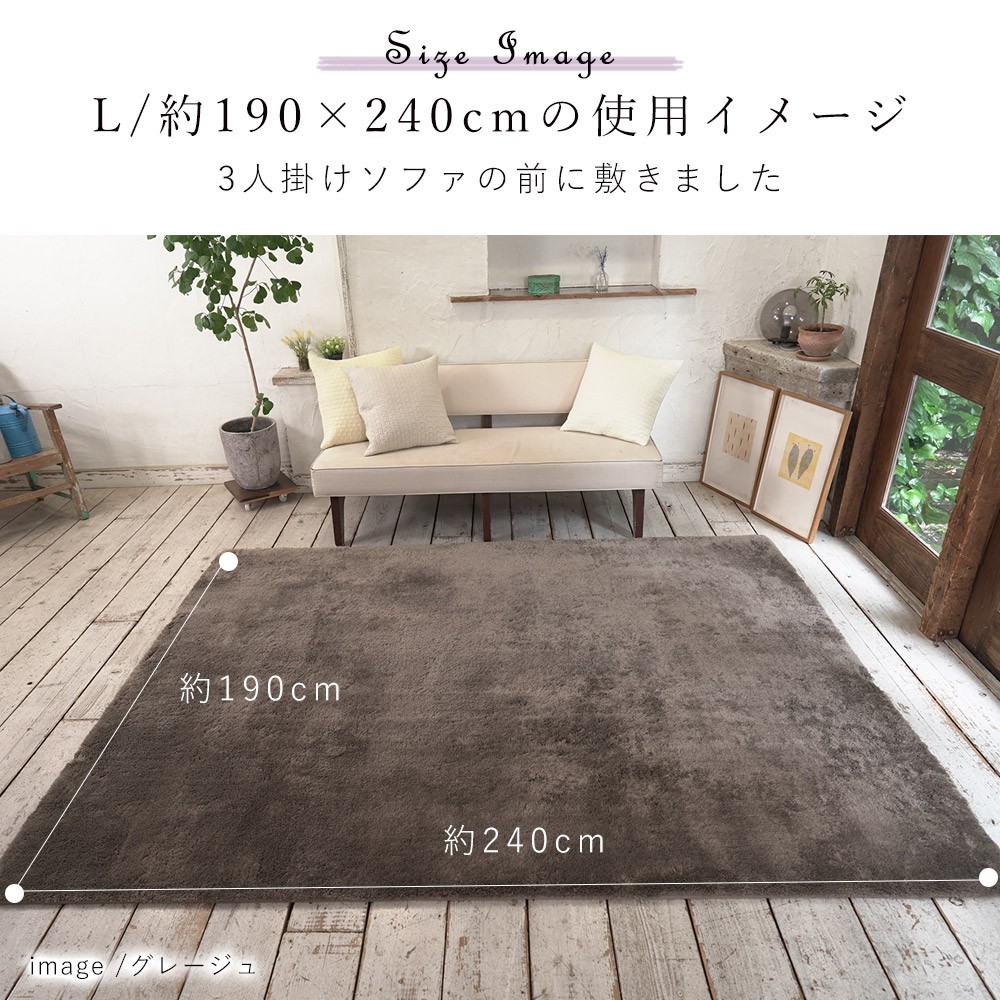 ラグ マット 3畳 カーペット ホットカーペットカバー 190×240cm 長方形