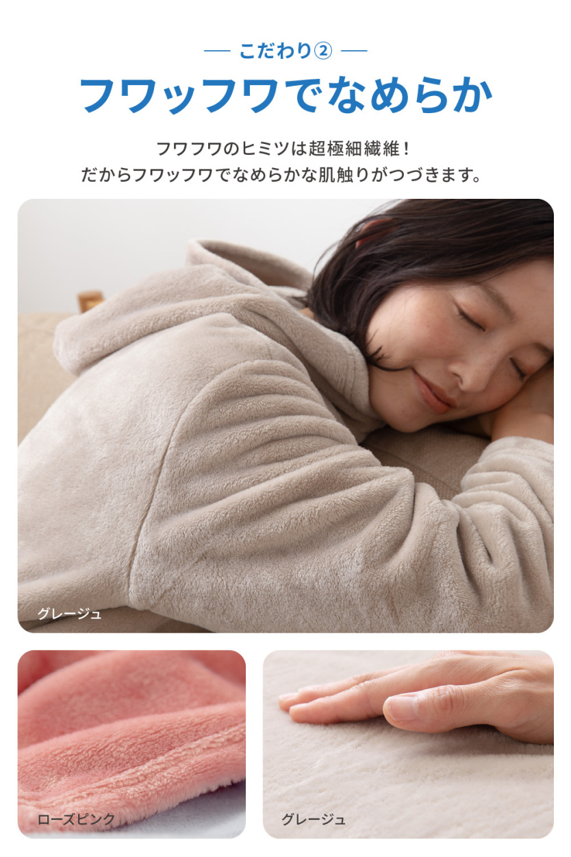 Mofua プレミアムマイクロファイバー着る毛布 フード付 (ルームウェア) Mサイズ 毛布、ブランケット
