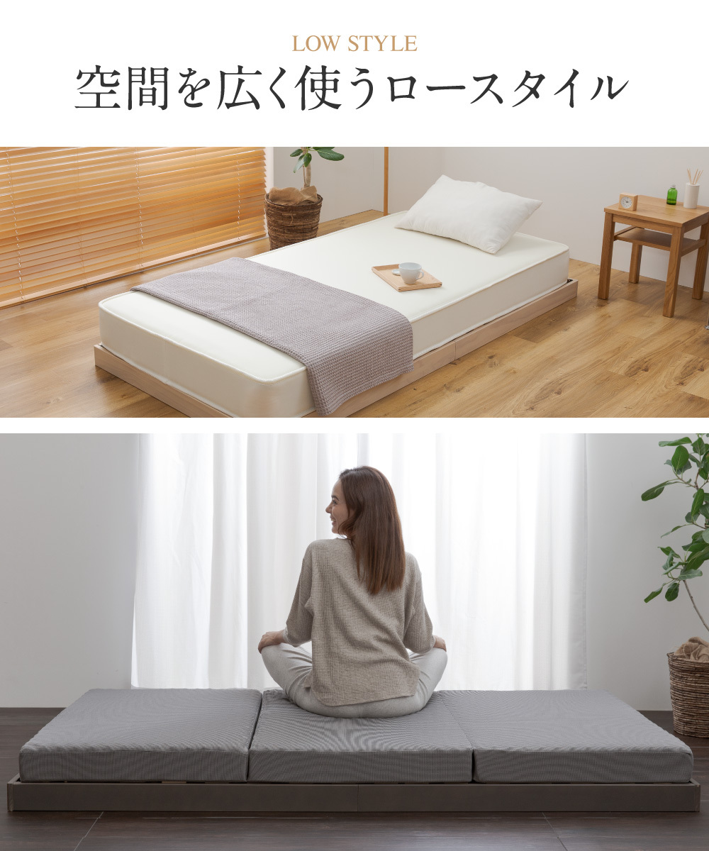 すのこベッド セミダブル スノコベッド 安い 天然木 無垢材 木製