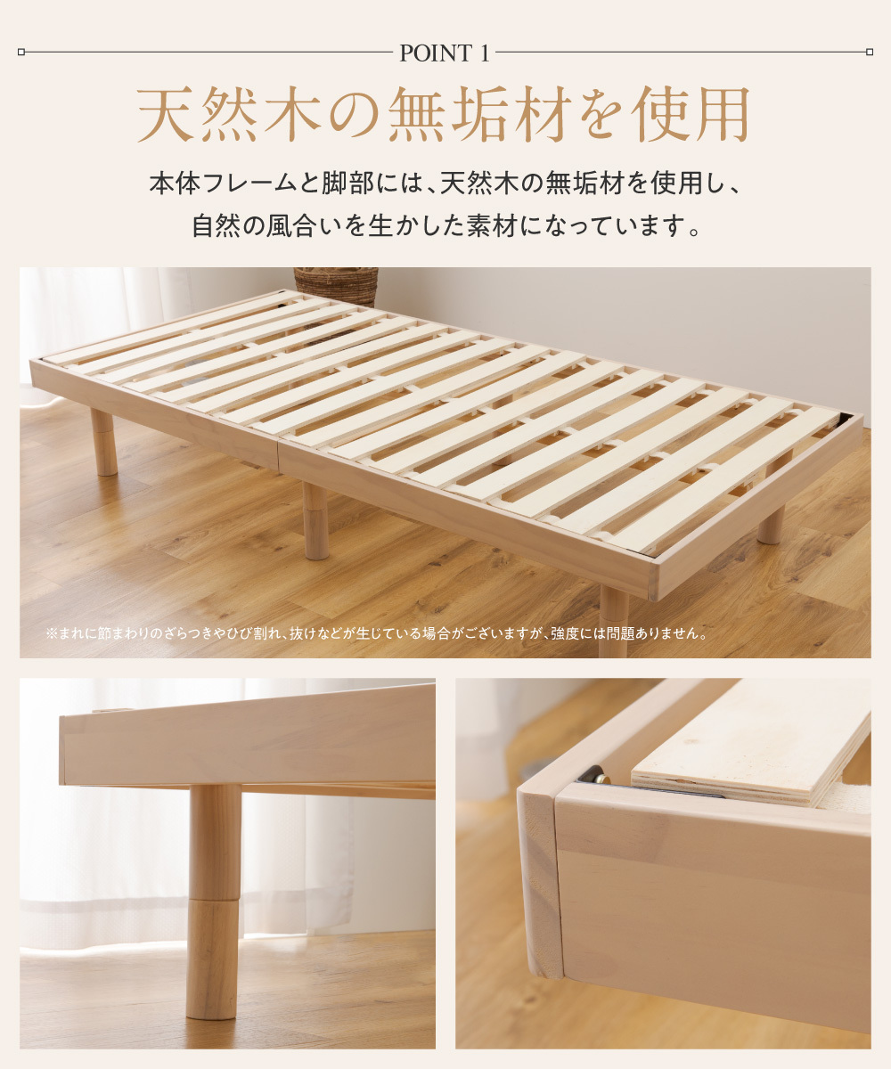 全国送料無料！ 天然木すのこベッド セミダブル 楽天市場】すのこベッド セミダブル すのこ 幅120 奥行き200 桐