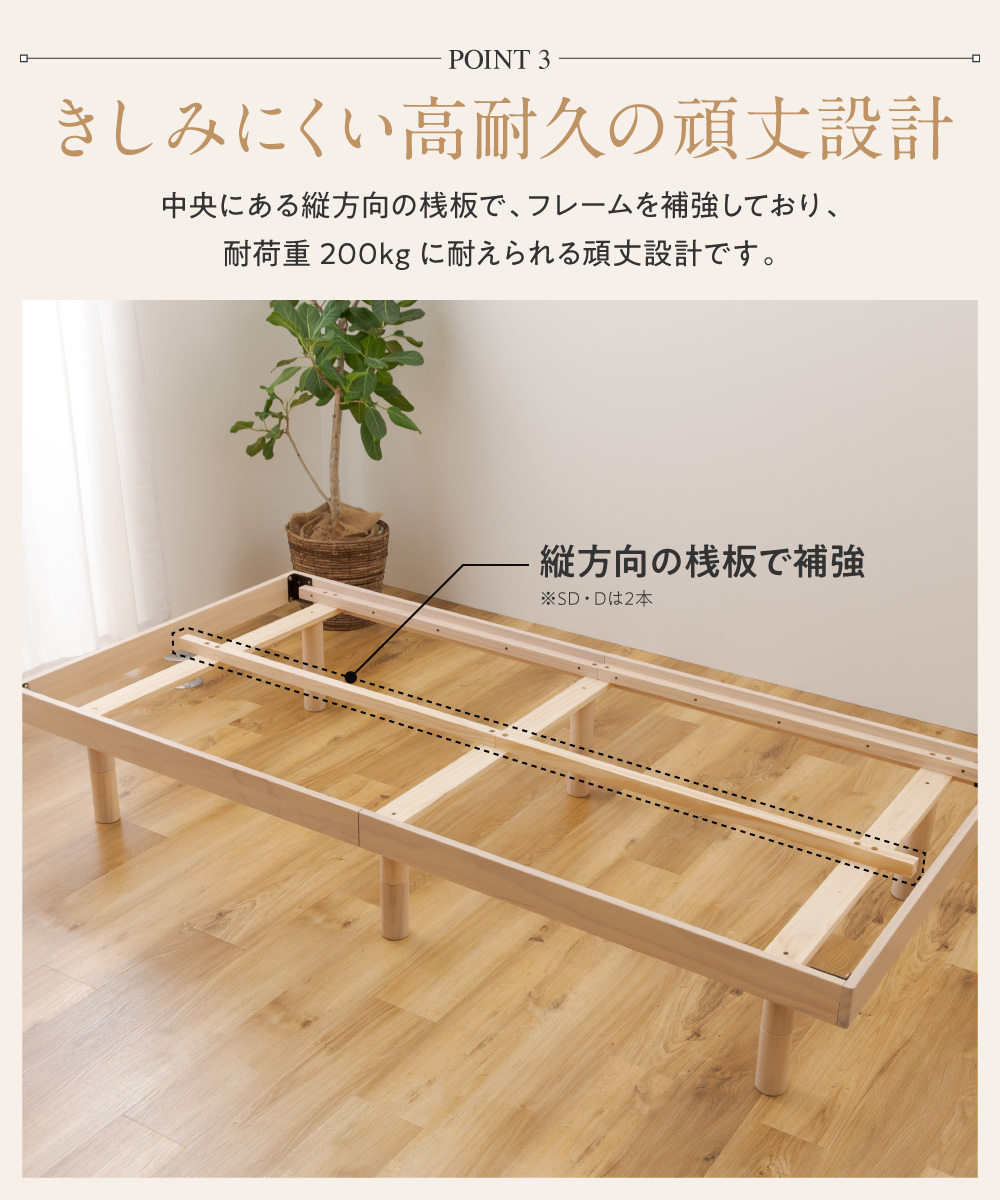 全国送料無料！ 天然木すのこベッド セミダブル すのこベッド セミダブル すのこ 幅120 奥行き200 桐材 桐