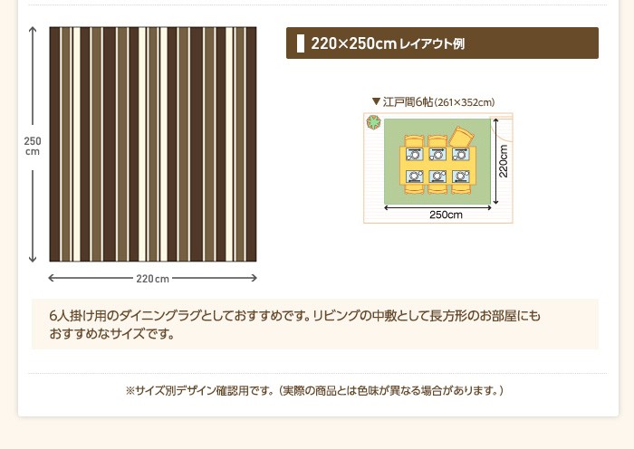 【りじわが】 ラグ 絨毯 ラグマット 北欧 国産デザインラグマット(撥水・防汚・抗菌・防ダニダイニングラグ)ノルディ220×250 5358S423(B) アイリスプラザ PayPayモール店 - 通販 - PayPayモール んできます