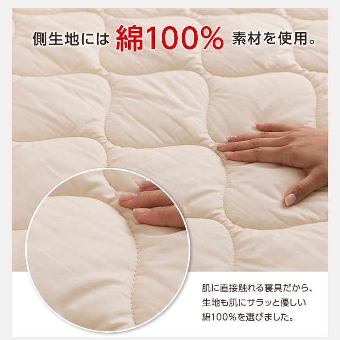 HOTSALE 日本製 - 通販 - PayPayモール 洗えるウール100%敷パッド (セミダブルロング) 水彩ねっとPayPayモール店 好評NEW