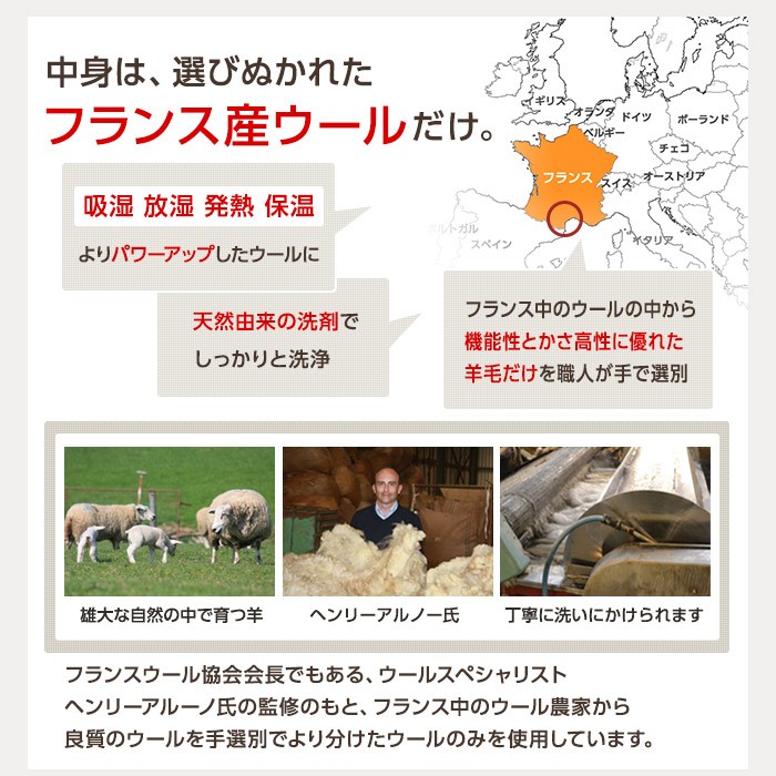 HOTSALE 日本製 - 通販 - PayPayモール 洗えるウール100%敷パッド (セミダブルロング) 水彩ねっとPayPayモール店 好評NEW