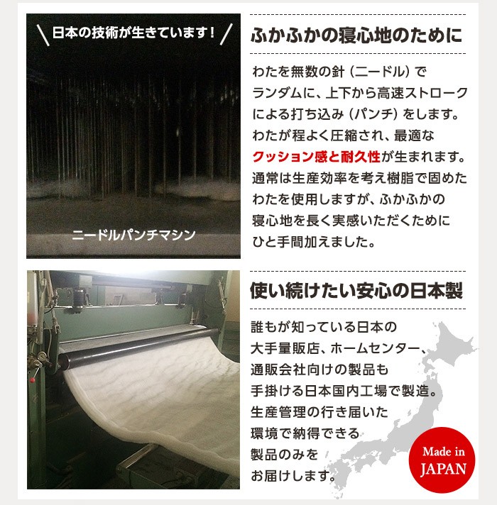 HOTSALE 日本製 - 通販 - PayPayモール 洗えるウール100%敷パッド (セミダブルロング) 水彩ねっとPayPayモール店 好評NEW