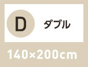 HOTSALE 日本製 - 通販 - PayPayモール 洗えるウール100％敷パッド (セミダブルロング) 水彩ねっとPayPayモール店 好評NEW