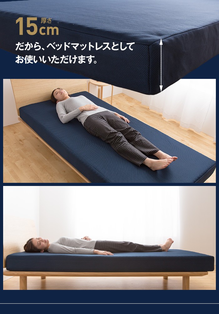 のそばや answer リコメン堂 - 通販 - PayPayモール 無膜ウレタン使用 15cm厚マットレス ダブル しのよい