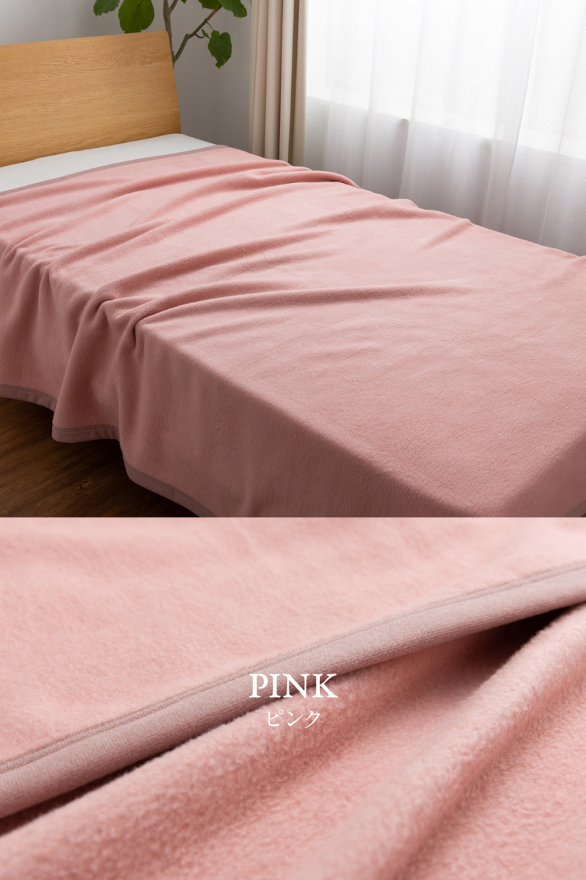 京都 丸正家具の通販サイト毛布 シングル シルク毛布 シルク100