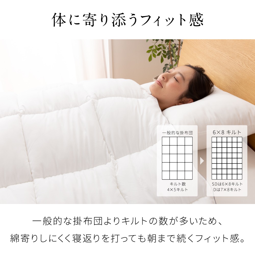洗える 掛布団 シングル ホテルタイプ オールシーズン 丸洗い 洗濯機
