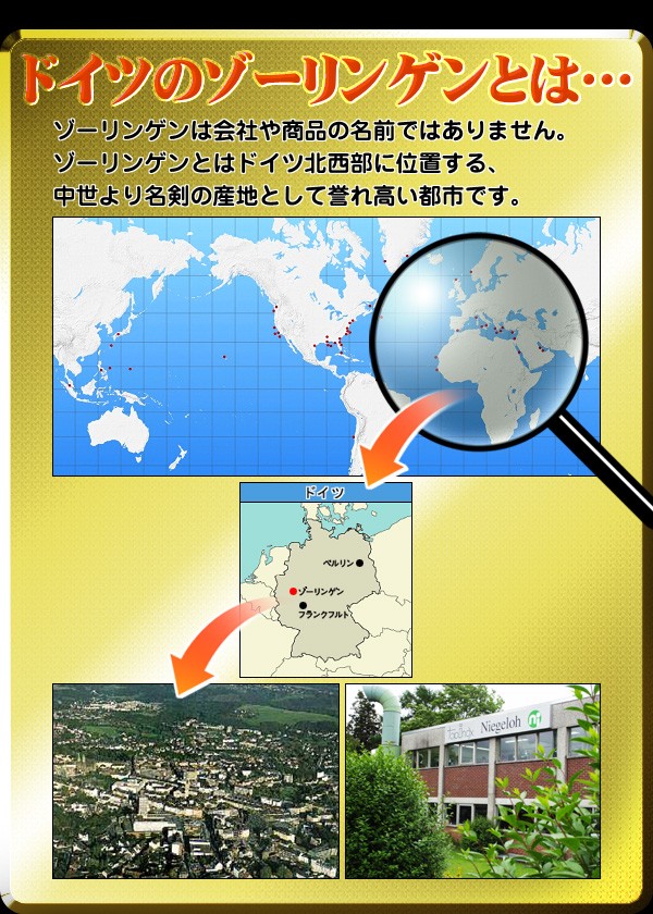 毛抜きグッズ。毛穴の角栓やムダ毛の処理に！ドイツゾーリンゲン発職人技術！『Niegeloh（ニゲロ社）のツィザー』