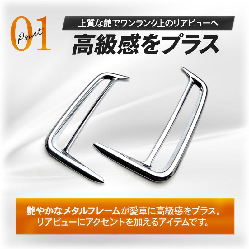N-BOX リアリフレクター JF5 JF6 ホンダ パーツ バンパー カスタム