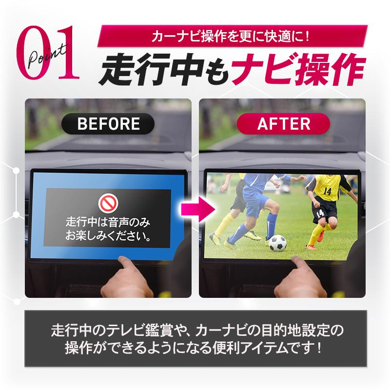 N-BOX JF5 JF6 テレビキット テレビキャンセラー ホンダ 純正ナビ 新型