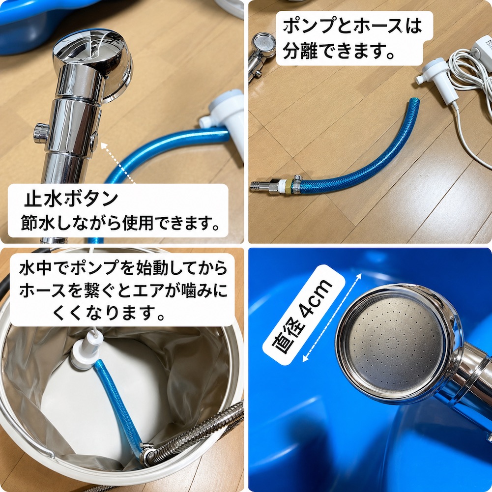 ポータブルシャワー 温水 電動 電動シャワー 携帯 携帯シャワー 簡易